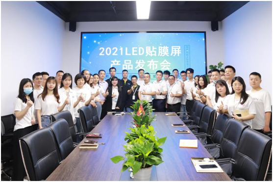 P10贴膜屏,屏风贴膜屏,LED贴膜云屏,LED智能光电玻璃屏