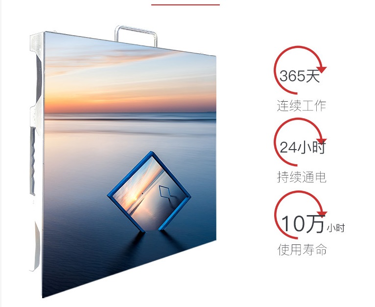 传统投影VSLED显示屏， 哪个更能打造非凡视觉体验？