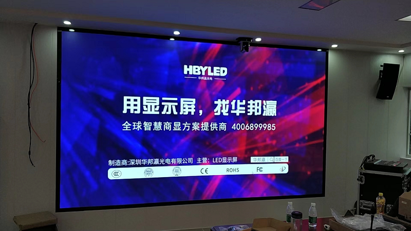 LED显示屏点间距和尺寸计算方法