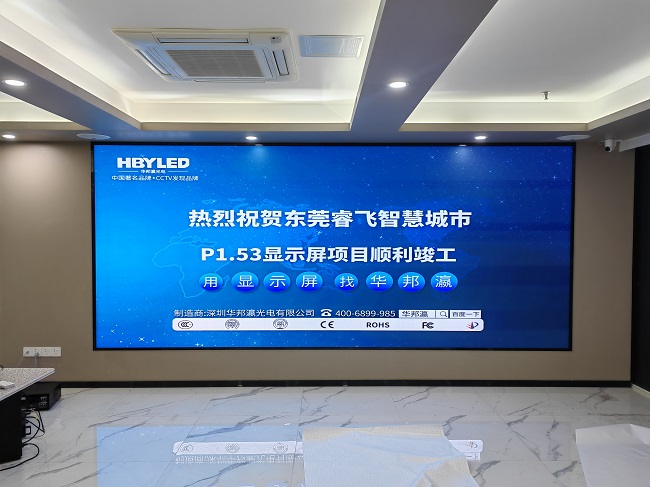 微时代 大显示丨华邦瀛小间距LED显示屏究竟有哪些亮点？