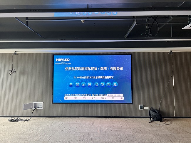 科普丨华邦瀛P1.86小间距LED显示屏