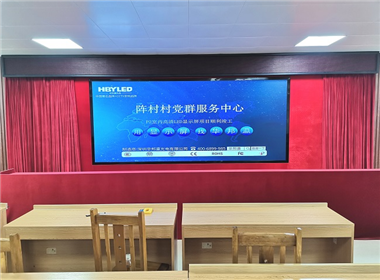 惠州市博罗县园洲村党委P2LED显示屏项目
