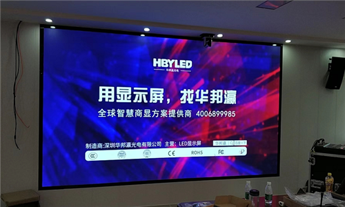 中国水电四局LED显示屏项目