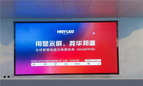 上海市客运轮船LED显示屏项目